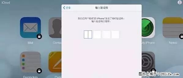 公安部四害紧急提醒:苹果手机显示这个,千万别点… - 延安生活资讯 - 延安28生活网 yanan.28life.com
