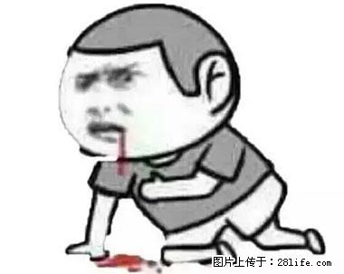 晕车、脚气、牙齿变黄、皮肤粗糙?学会这些三分钟搞定! - 延安生活资讯 - 延安28生活网 yanan.28life.com