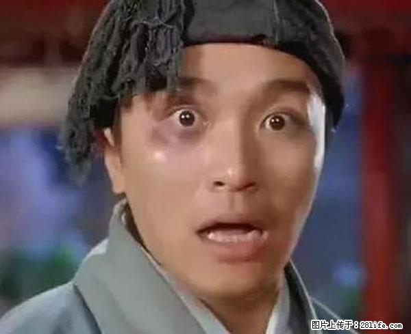 原来它这么毒,然而竟然满大街都是.... - 延安生活资讯 - 延安28生活网 yanan.28life.com
