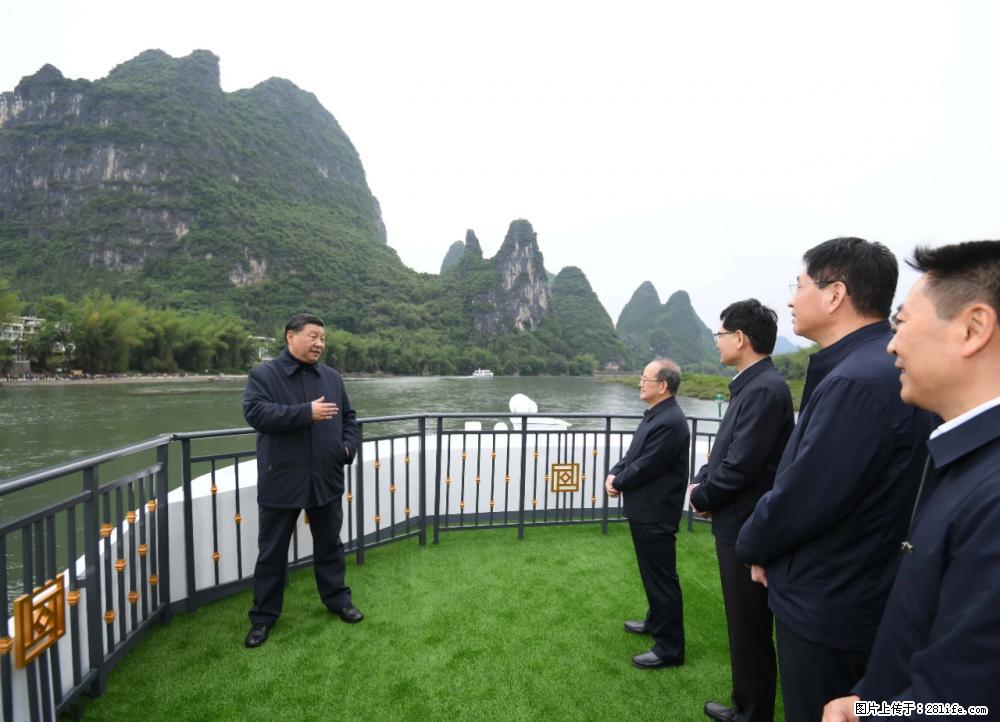习近平赴广西考察调研 - 延安生活资讯 - 延安28生活网 yanan.28life.com